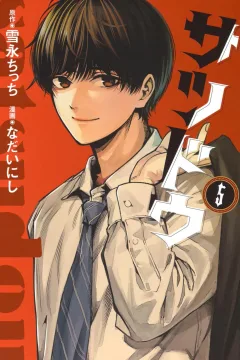 Vol. 5