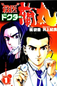 Volume 1