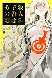 Vol. 2