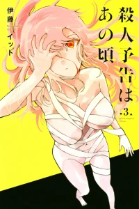 Vol. 3