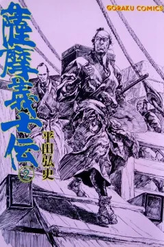 Vol. 2