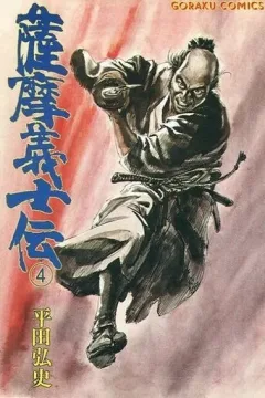 Vol. 4