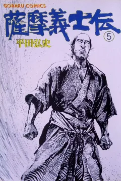 Vol. 5