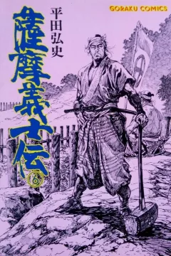 Vol. 6