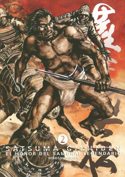 Cover of Issue #2