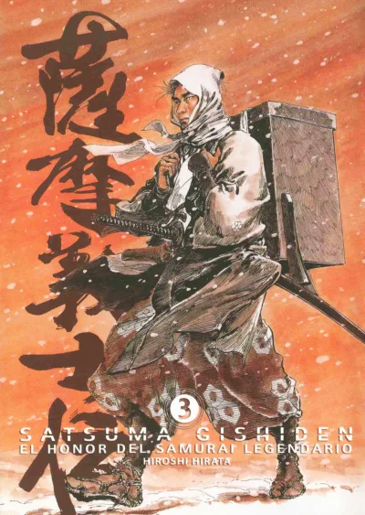 Cover of Issue #3