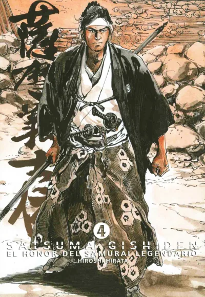Cover of Issue #4
