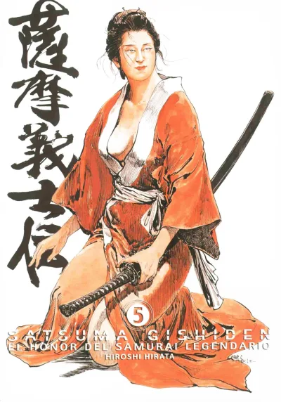Cover of Issue #5