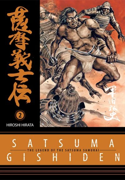 Cover of Vol. 2