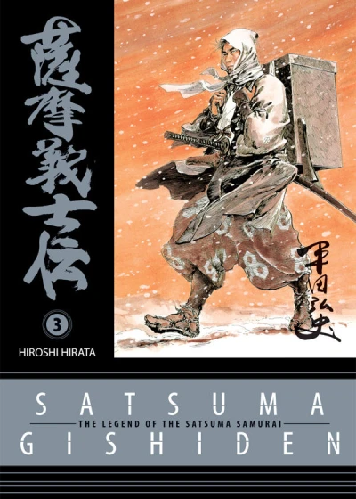 Cover of Vol. 3