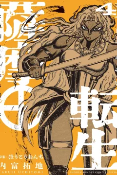 Vol. 4