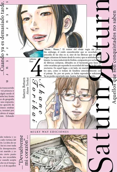 Cover of Issue #4