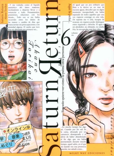 Cover of Issue #6