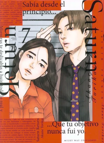 Cover of Issue #7