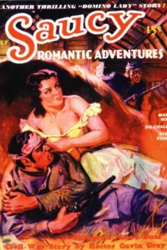 Issue #193607