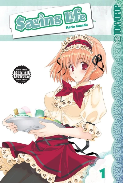 Cover of Vol. 1