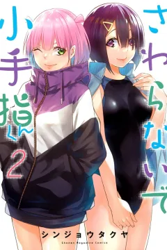 Vol. 2