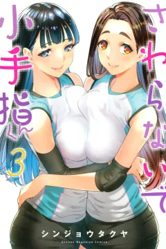 Vol. 3