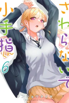 Vol. 6