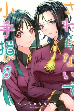 Vol. 8