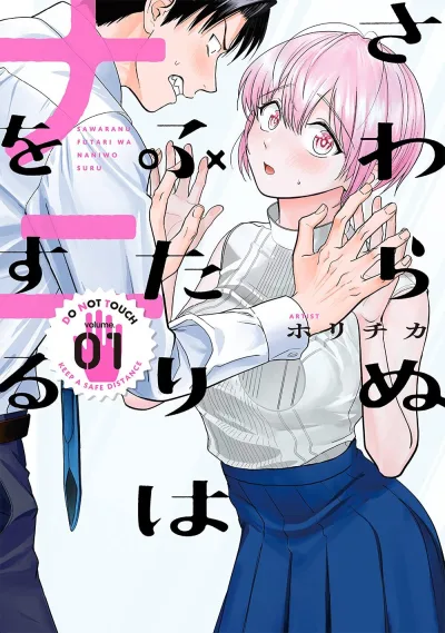 Cover of volume. 01