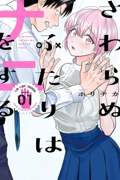 volume. 01
