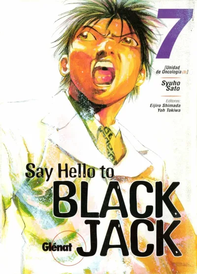 Cover of Volume #7