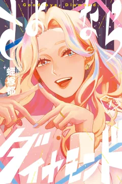 Vol. 4