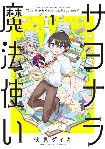 Cover of Vol. 1