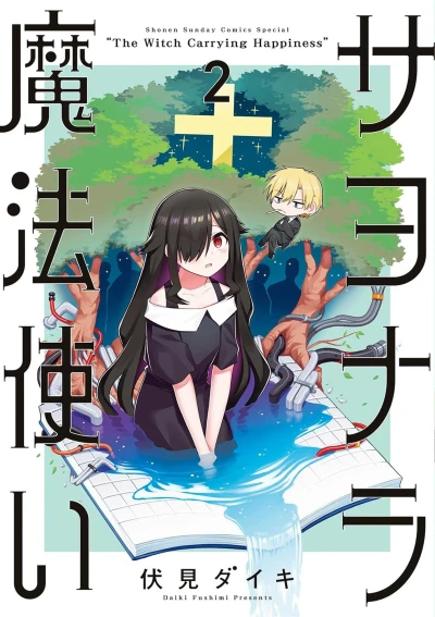 Cover of Vol. 2