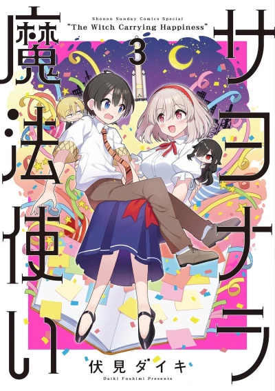 Cover of Vol. 3
