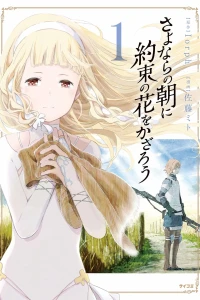 Vol. 1