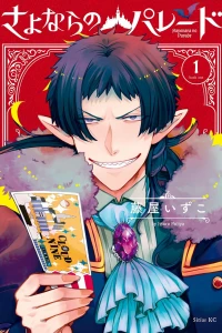 Book One