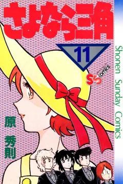 Vol. 11