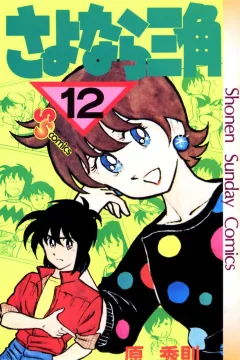 Vol. 12