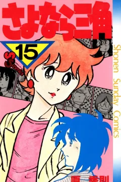 Vol. 15