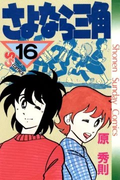 Vol. 16