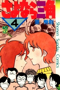 Vol. 4
