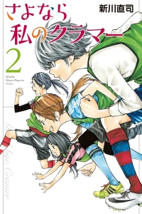 Vol. 2
