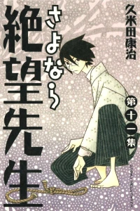 Volume 11