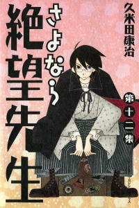 Volume 12