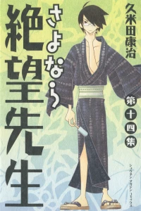 Volume 14