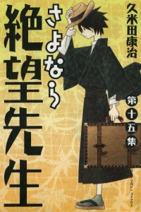 Volume 15