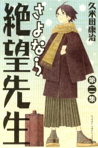 Volume 2