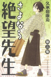 Volume 3