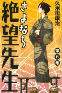 Volume 5
