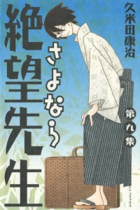 Volume 9