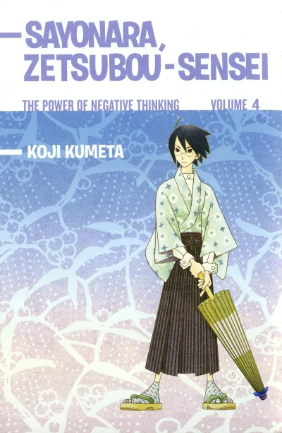 Cover of Volume 4