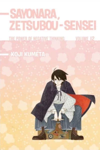 Vol. 12