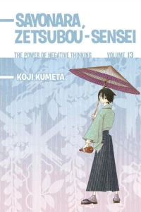 Vol. 13